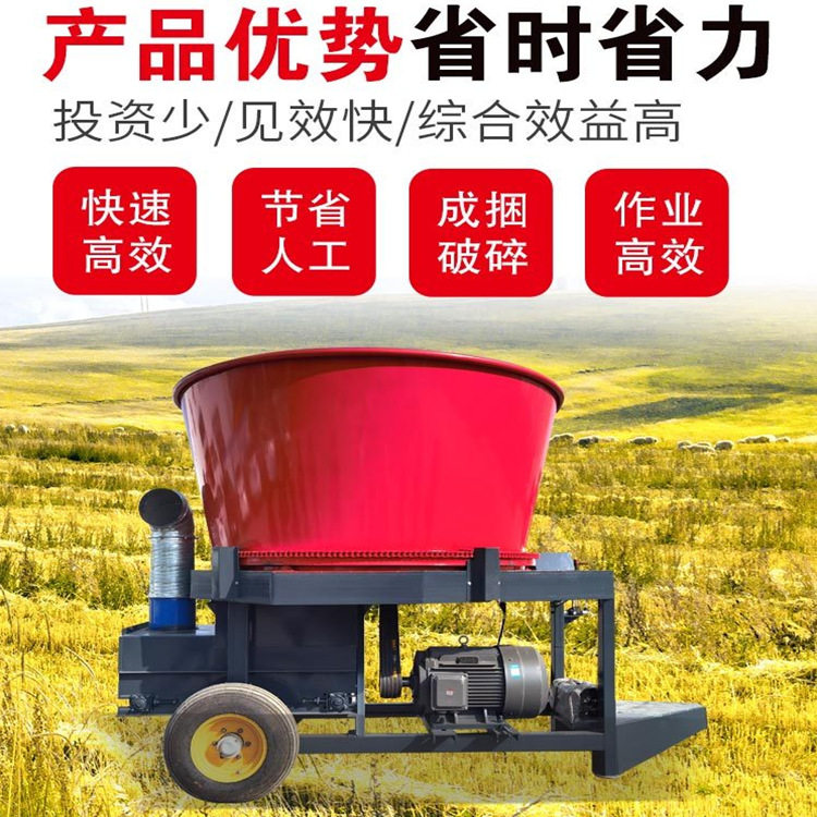 整捆稻草揉丝机花生秧粉碎机青储电动铡草机下出料口防尘破碎机