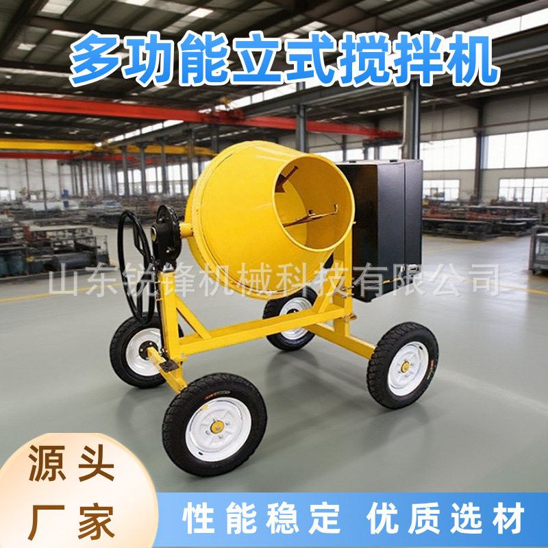 建筑工地家用全自动翻斗式上料水泥砂浆小型柴油电动混凝土搅拌机