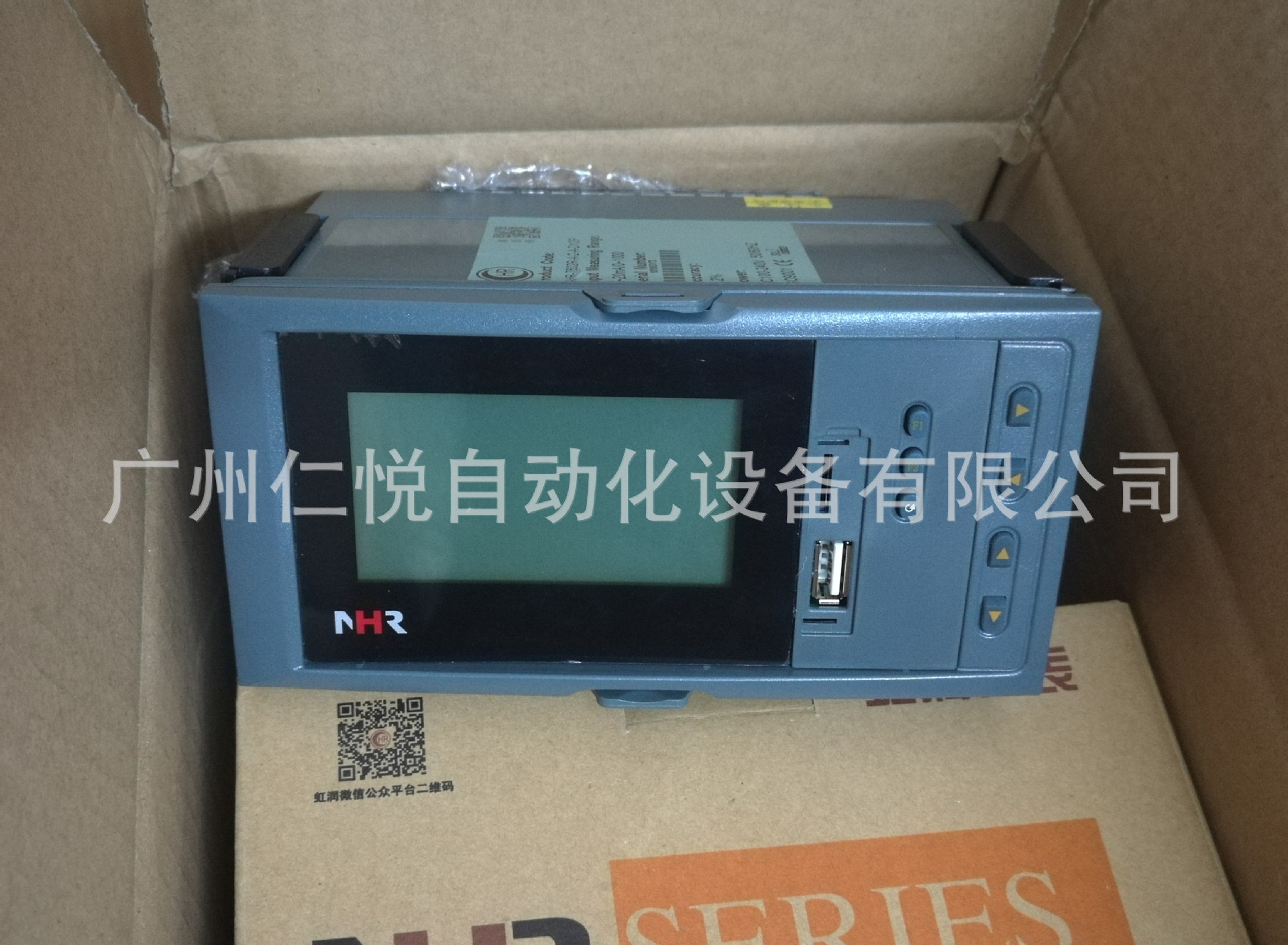 虹润液晶热冷量积算控制仪表