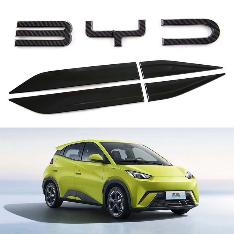 适用于 比亚迪 海鸥 BYD Seagull 门边条车前标装饰用品车身外饰