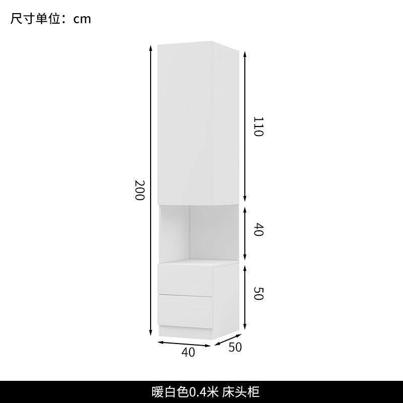 实木衣柜带床头柜一体卧室单人小型极窄迷你家用床边柜靠墙储物柜