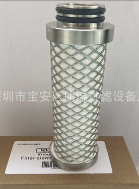 现货销售 除 菌滤芯P-SRF-05/25 P-GS-07/25无 菌深度滤芯