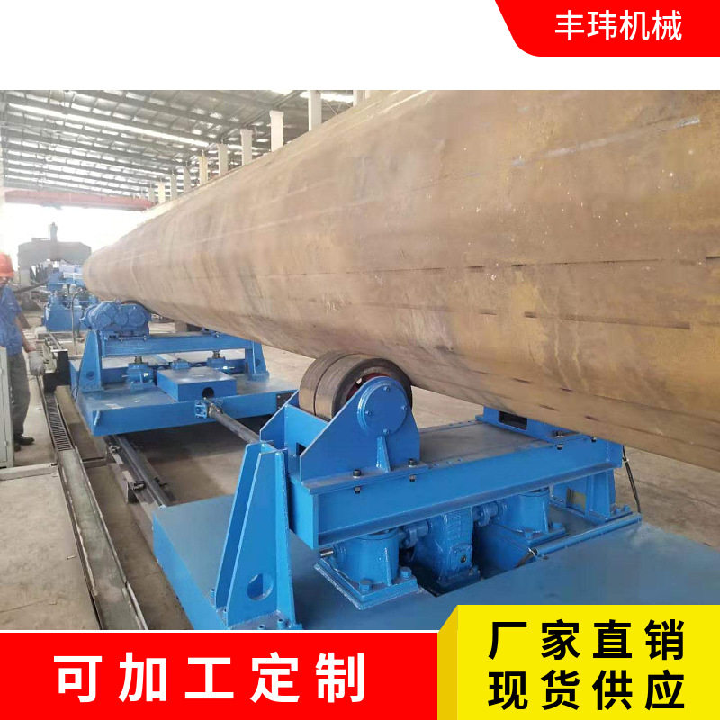 滚轮架厂家供应-防尘防爆电动行走滚轮架 100T大型滚轮架