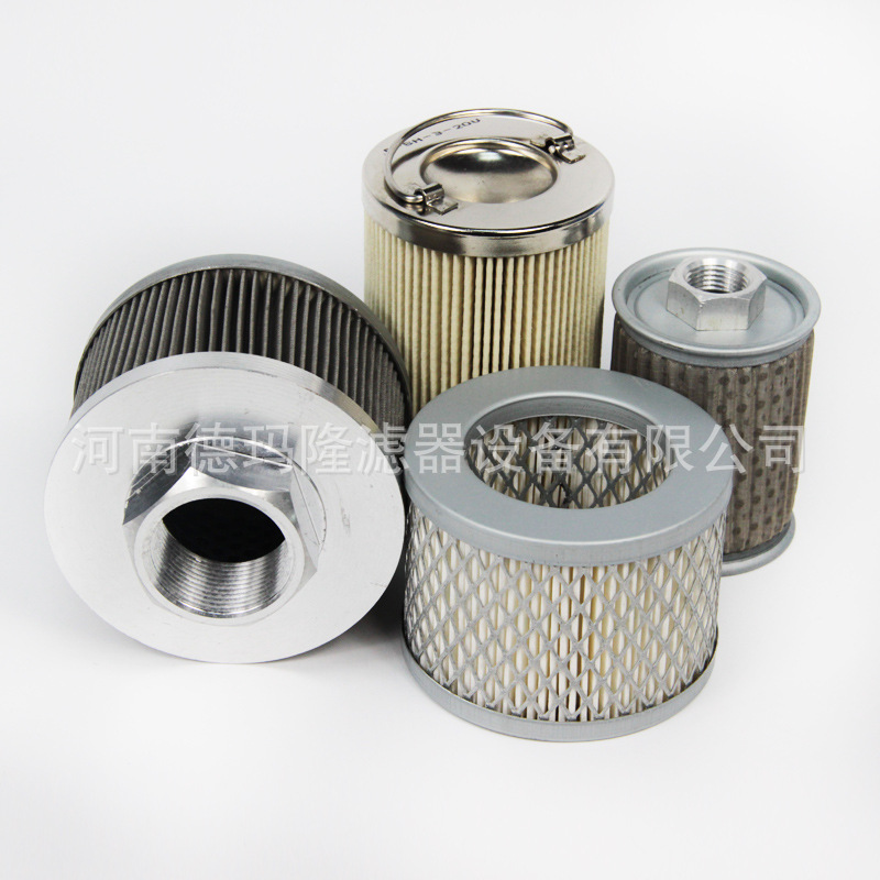 制冷机滤芯4490/A 4491/A 4495/C    厂家供应