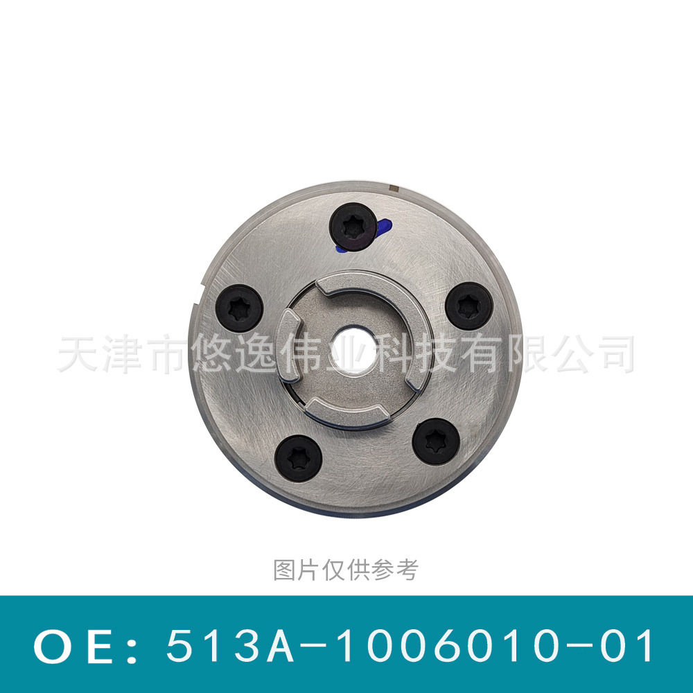 适用于长安欧尚X70发动机凸轮轴相位调节器513A-1006010-01