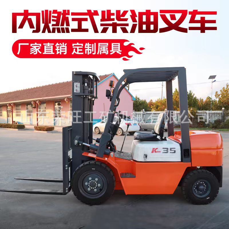 出口四驱燃油叉车仓储运输大承重多功能搬运装卸车液压升降堆高车