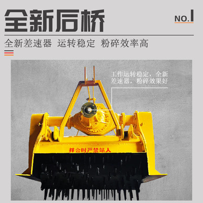 全新后桥树根粉碎机  清理杂木树桩破碎机  牵引式树墩打碎机