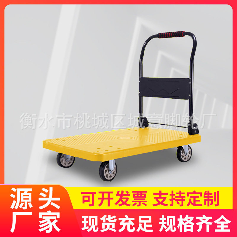平板手推车静音拉货拖车 物流折叠搬运用工具车 仓库周转配送推