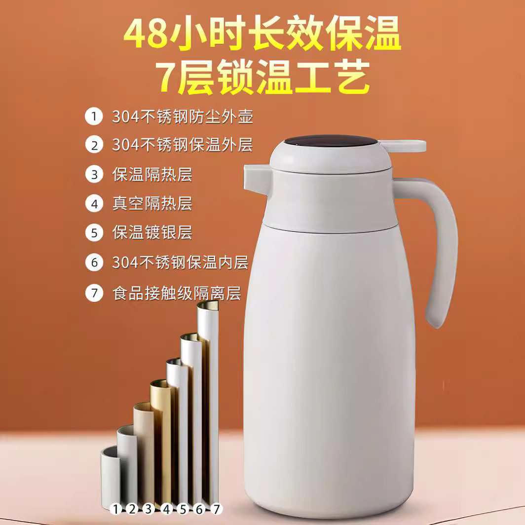 316不锈钢保温壶宿舍大容量保温水壶家用热水瓶保温瓶高级暖水壶1