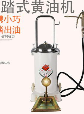 脚踏加油机_加油机68113 脚踩注黄油机 68112