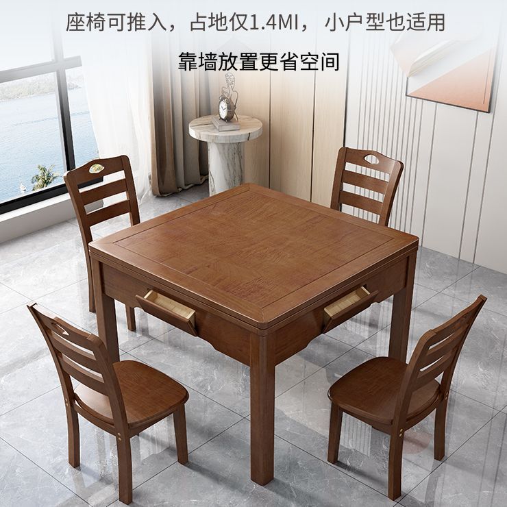 麻将桌两用餐桌自动麻将机一体方桌带抽屉盖板家用全实木麻将桌子