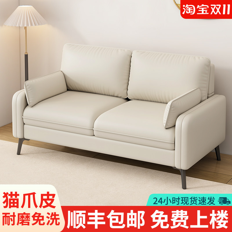 双人小户型布艺沙发商用家用