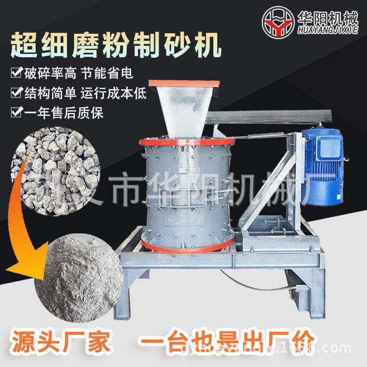 订置煤矸石破碎机混凝土破碎机铁矿石煤炭砂石制砂机复合破碎机
