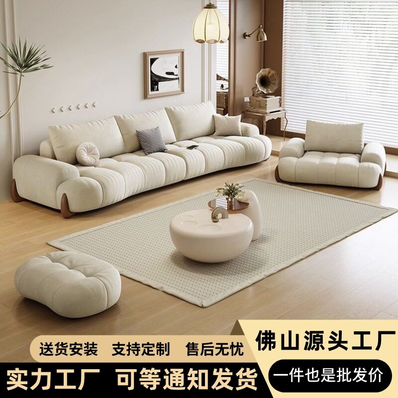 异型布艺沙发意式客厅小户型简约奶油风弧形定制猫爪布沙发极简风
