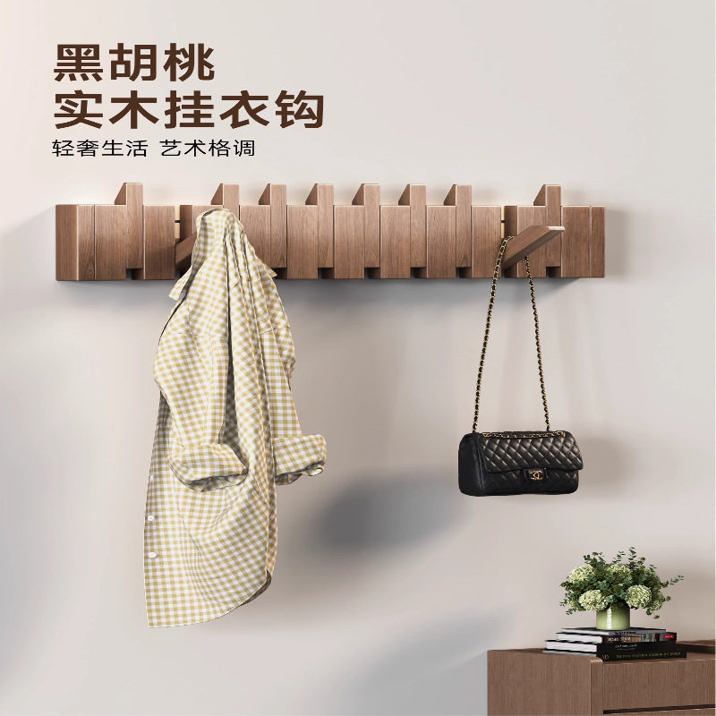 钢琴键挂衣架墙上壁挂入户进门免打孔卧室玄关实木挂钩门后衣帽架