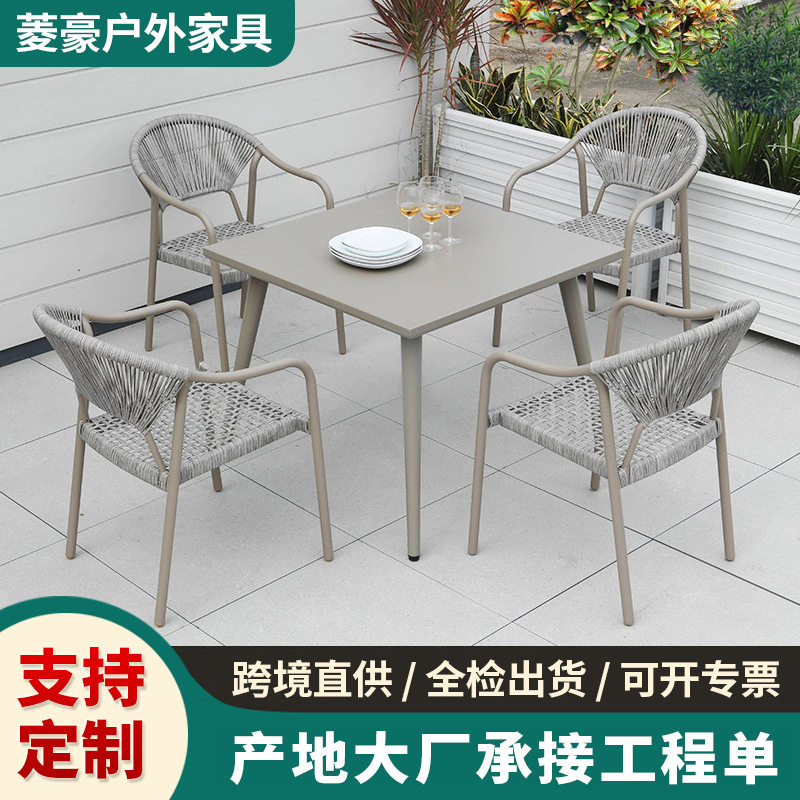 户外露台桌椅室外露天藤椅藤编北欧花园阳台简约庭院现代休闲组合