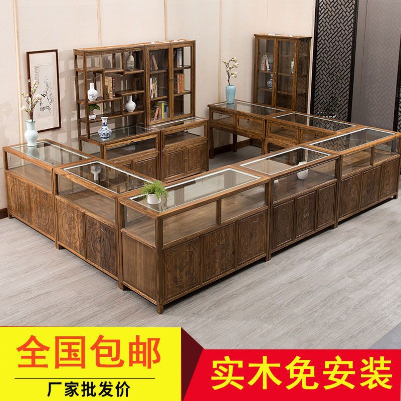 中式仿古实木玻璃珠宝展柜