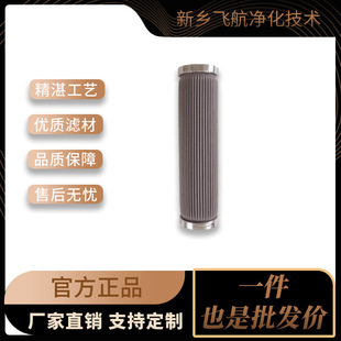 厂家直销 折波滤芯厂家 冲孔板复合网滤芯厂家 货源充足