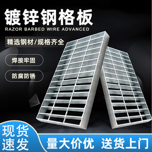热镀锌钢格板齿形复合下水道排水沟盖板钢梯防滑板不锈钢格栅板