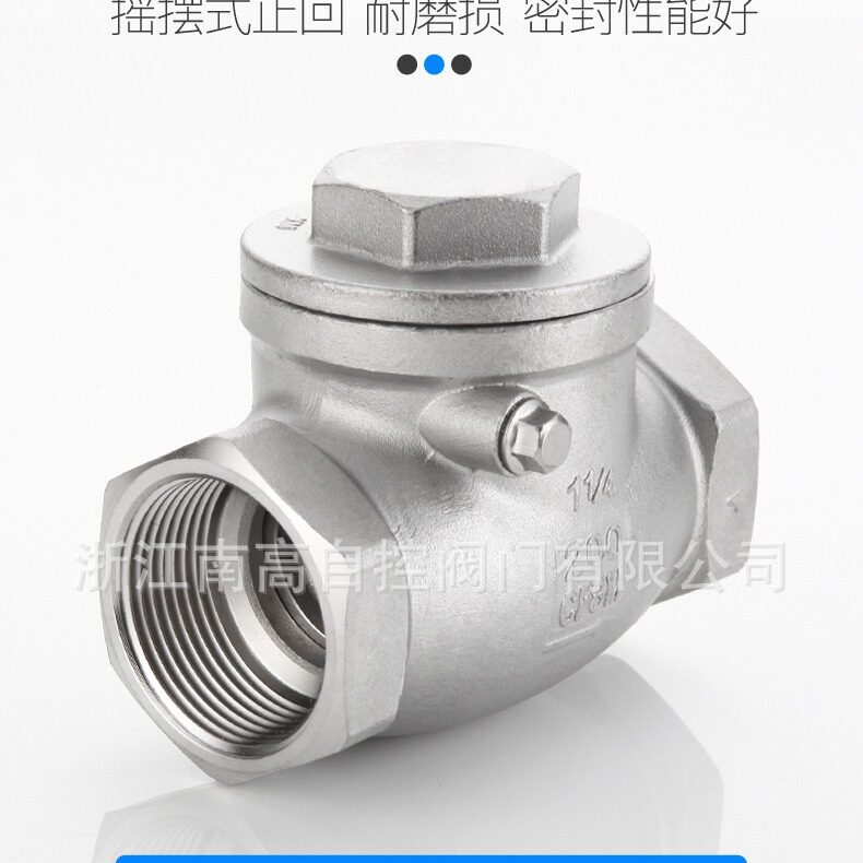304内螺纹旋启式丝扣止回阀316不锈钢止逆阀卧式止回阀H14W-16P