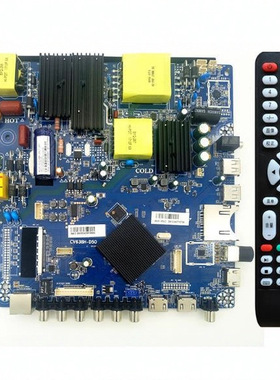 全新CV638H-B50 CV638H-D50 CV960H-A50网络4K通用三合一智能主板