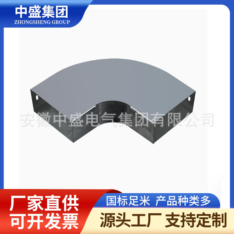 桥架水平弯头400*400*H200图片