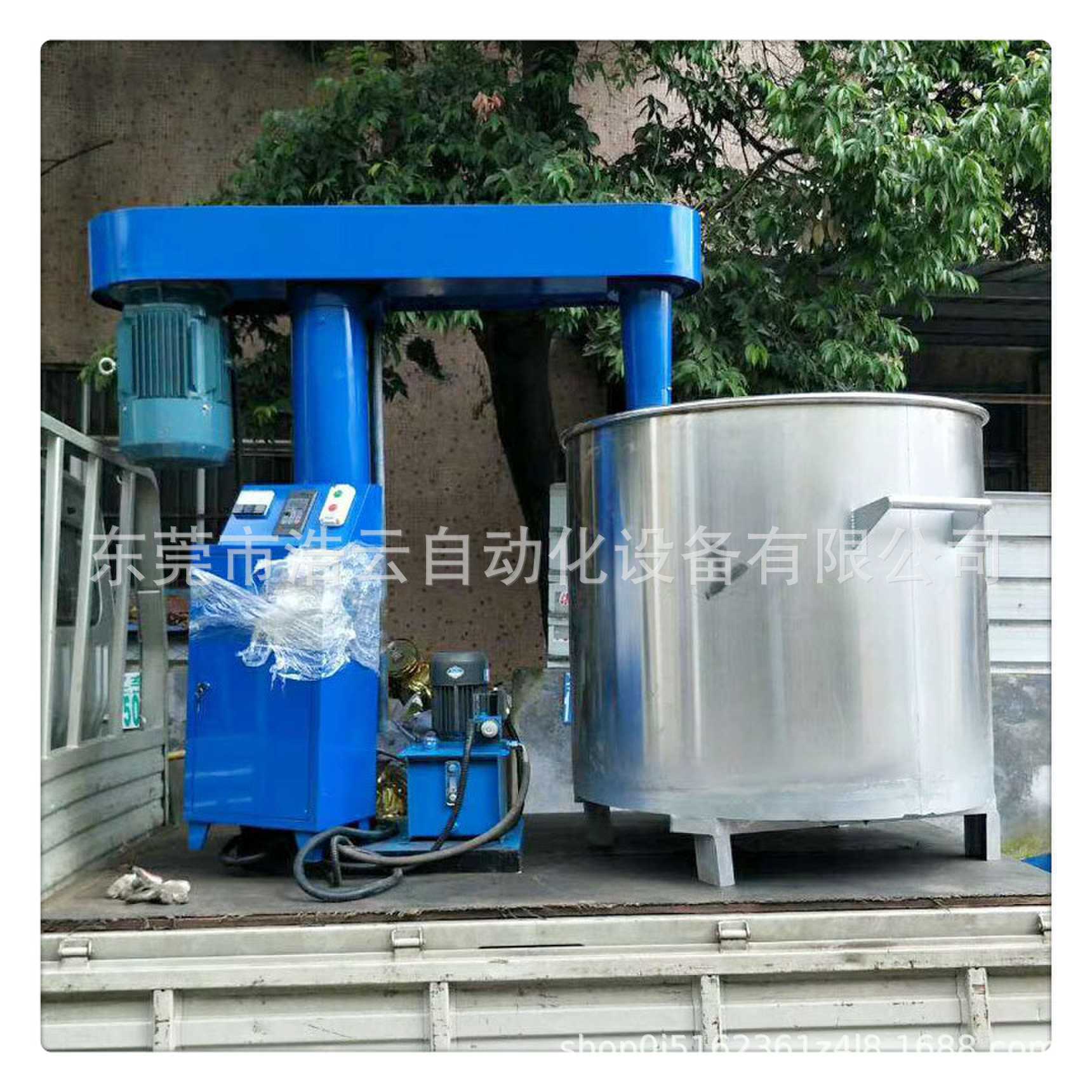 高速液压变频实验室油漆分散机