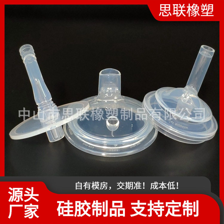 硅胶吸嘴模具液体冷流道密封防水翻模耐温硅橡胶耐高温