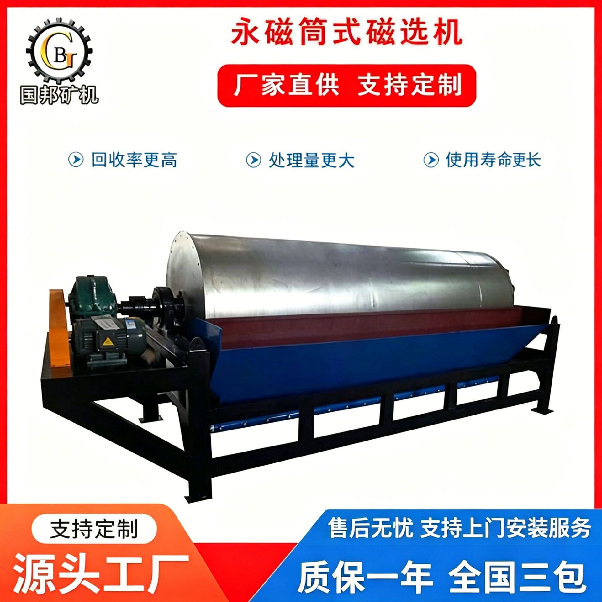 永磁筒式磁选机滚筒式干湿式除铁器江西厂家供应湿式除铁机磁性