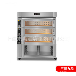 UKOEO高比克欧式烤箱PC-805D商用大型烘焙三层六盘蒸汽面包电烘炉