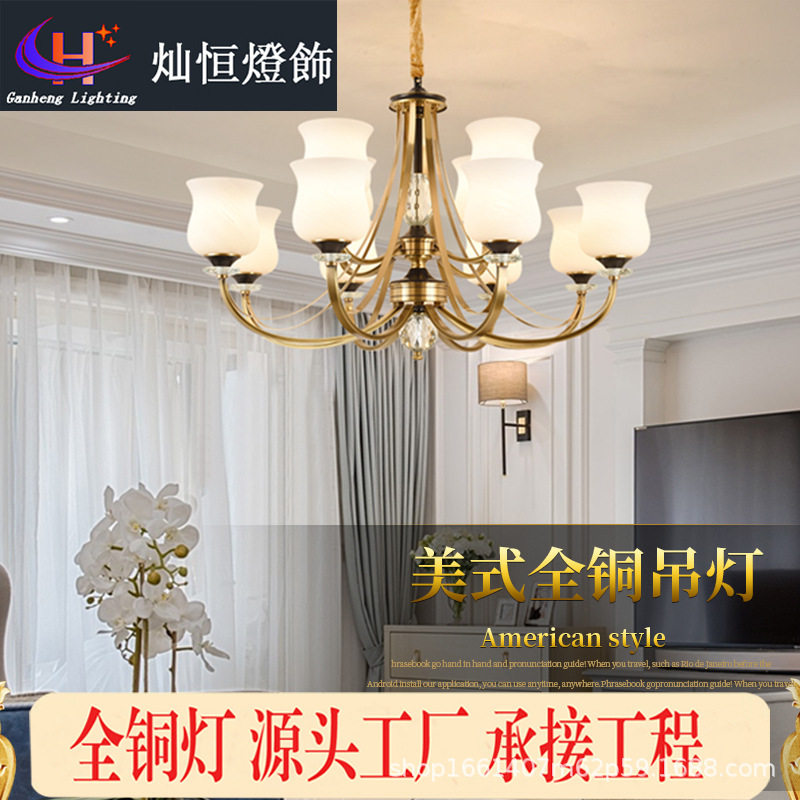 新款美式全铜别墅楼中楼大厅欧式餐厅过道简约现代书房水晶吊灯