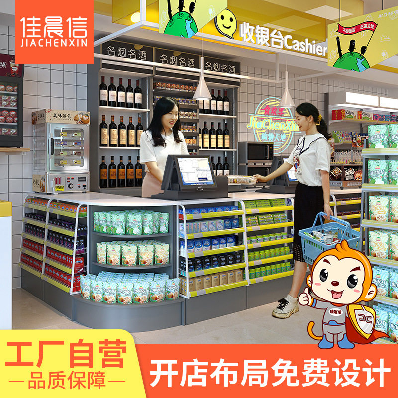 佳晨信超市便利店收银台吧台桌店铺小型柜台桌子商用转角烟酒柜台