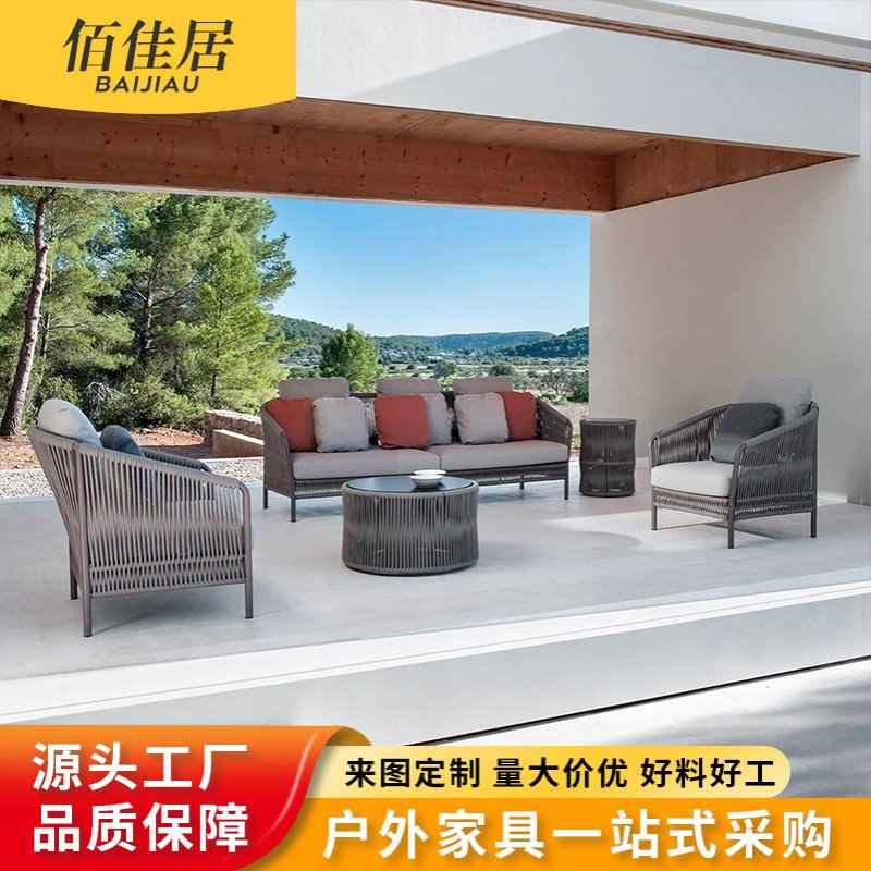 户外绳编沙发组合单人双人室外庭院休闲北欧别墅酒店阳台时尚防水