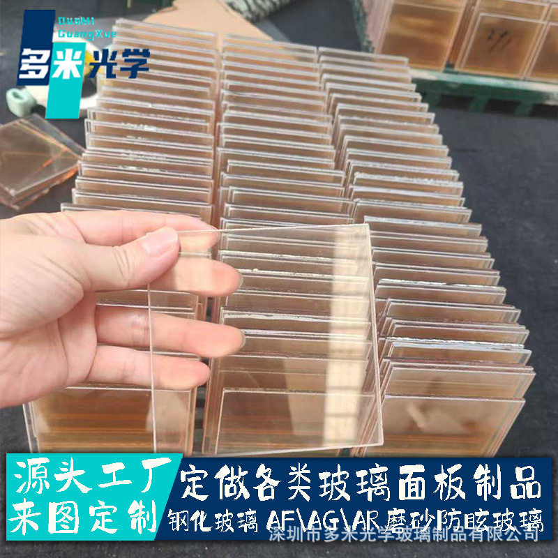加工定制工厂耐高温1000度德国肖特微晶玻璃白色透明观火壁炉玻璃