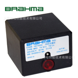 布莱玛（BRAHMA）程控器MF2燃烧控制器