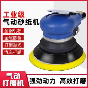 5寸气动打磨机抛光机吸尘磨光机干磨机汽车打蜡机气动工具砂纸机