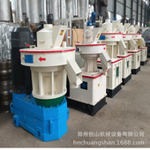 供应450型生物质颗粒机 锯末压块机 木屑颗粒机 立式 环模颗粒机