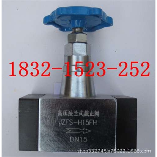 JZF/YJF-F50H DN50 31.5MPa高压液压焊接法兰式截止阀PN315bar