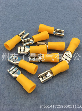 FDD5.5-250母预绝缘端子 连接头 接线端子 黄色 500只/包