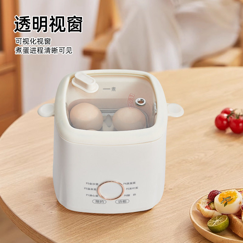 煮蛋器蒸蛋器自动断电家用小型宿舍煮鸡蛋早餐1人鸡蛋羹煎蛋