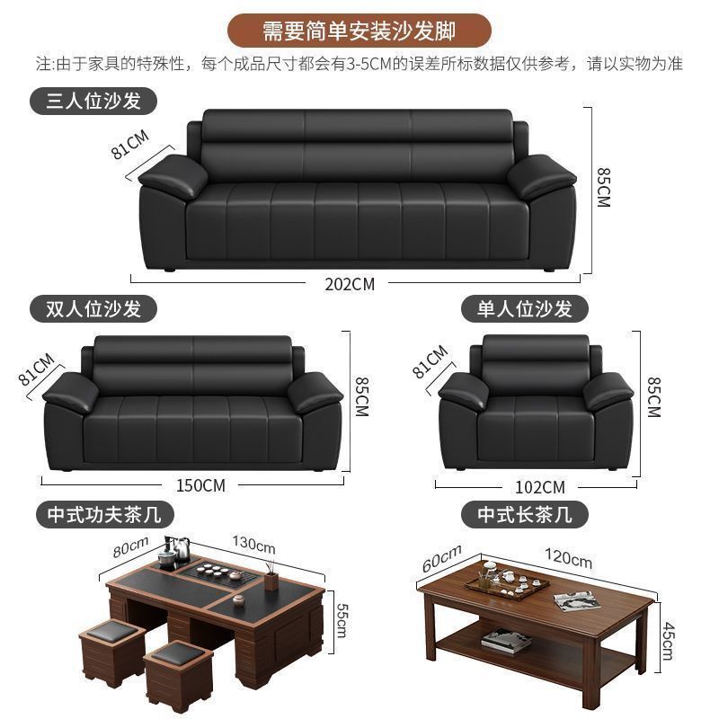 现代简约真皮三人位办公沙发