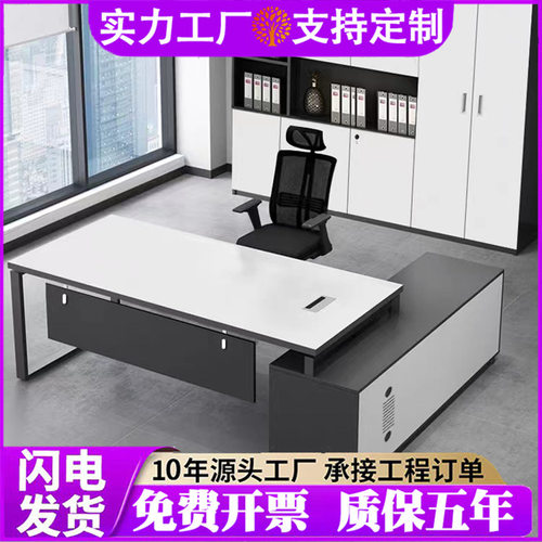 老板桌总裁桌经理主管大班台办公桌椅子组合办公室单人桌电脑桌
