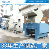 宏盛牌50HP粉碎机碎料房大型60匹100HP塑胶板材片材集中破碎机