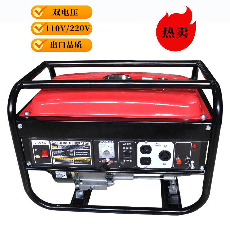 便携汽油发电机110V/220V
