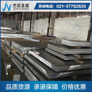 高硬度国军标A7075T651铝板7075-t6铝合金铝棒批发