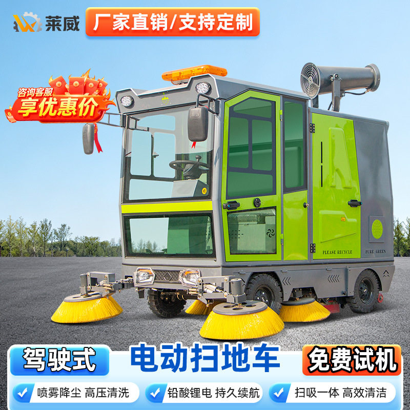 锂电工业扫地车大型道路电动吸尘清扫车工厂车间驾驶式电动扫地机