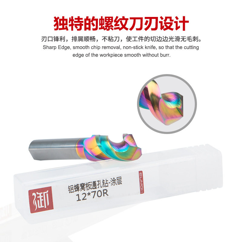 御木涂层钨钢铝用蜂窝板打孔钻孔钻六面钻头吊顶排钻合金钻吊顶钻