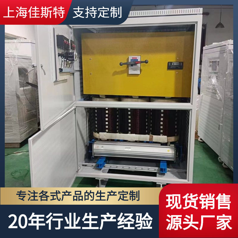 出口三相变压器干式隔离660V480V变380V转220V500K升压415V
