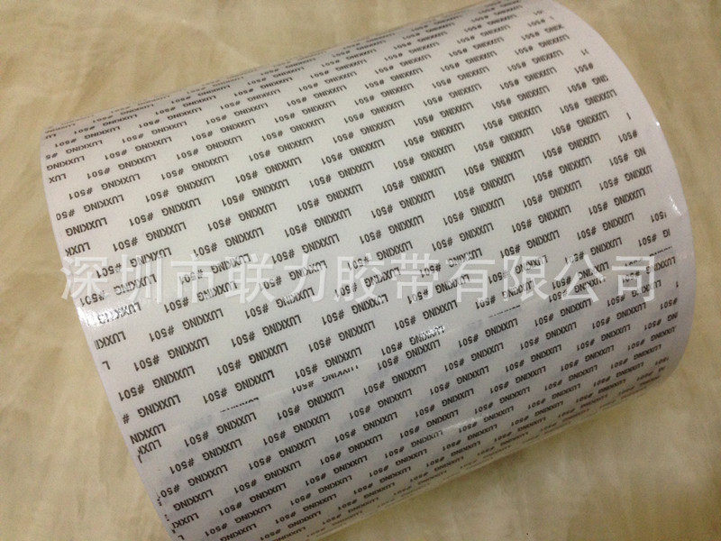 联力双层离形纸 宽100MM*长50米 力王正品双面胶带超强 LUXKING #
