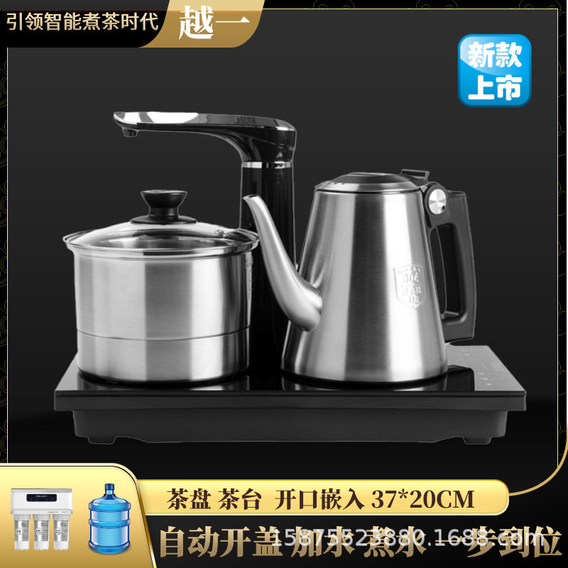越一K39烧水壶K33泡茶专用上水电热水壶D99家用茶台茶壶净水版